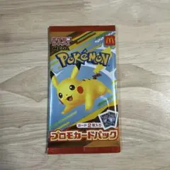 ポケモン プロモカードパック ピカチュウ ハッピーセット