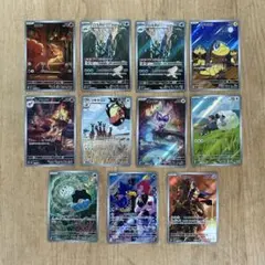 ポケモンカード AR 11枚セット まとめ売り