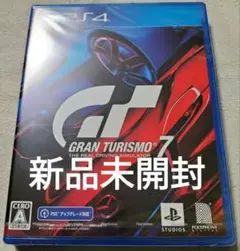 PS4 ソフト グランツーリスモ7 新品未開封品