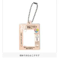 Item thumbnail for item cd80fd4c-40f2-4bd8-9aa1-aa4843551b1b