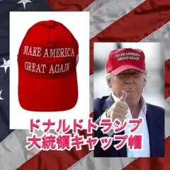 大人気トランプ帽子　男女兼用　アメカジ　流行り　赤色　キャップ帽