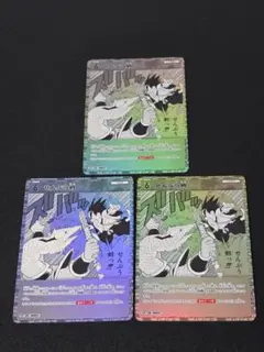 せんぷう剣 CP 684 3枚セット 交錯する刃 名探偵コナンカードゲーム