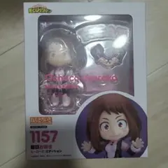 麗日お茶子 ねんどろいど 開封品 Amazon.co.jp: ねんどろいど 僕のヒーローアカデミア 麗日お茶子