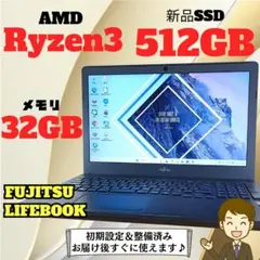 Ryzen 3 Windows11 ノートパソコン SSD メモリ32GB 美品