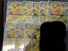 【未開封】ポケモンスタンプラリー2025　ジャンボカード　ピカチュウex　9枚
