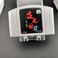 夜光虫　64