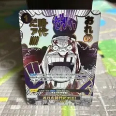 ワンピースカードゲームTHE BEST2おれの時代だァ!!!! R ⭐︎