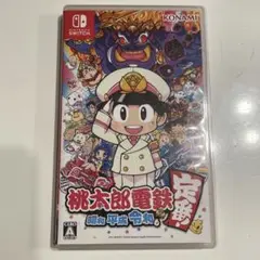 桃太郎電鉄 完全版 Nintendo Switch