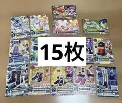 アイカツカード　まとめ売り　クール　15枚