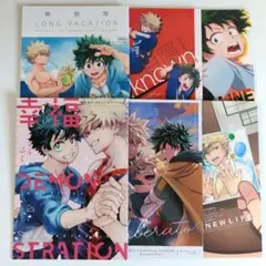 6冊　勝デク　同人誌
