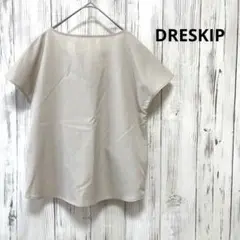 t258【DRESKIP】バックリボンブラウス　半袖　ベージュ