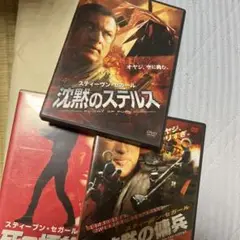 セット