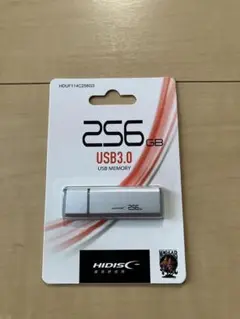 HIDISC 256GB USB 3.0 メモリ　新品未開封