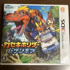 カセキホリダー ムゲンギア ニンテンドー3DS