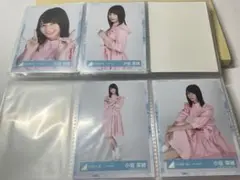 小坂菜緒 生写真 コンプ