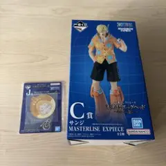 ワンピース 一番くじ　サンジ　C賞、J賞　未来島エッグヘッド