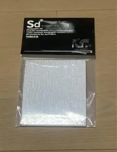 未使用 TLS サーフボード 補修用 サンドペーパーセット