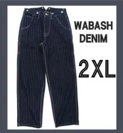 2XLウォバッシュパンツ　デニム 　アメカジ　ストライプ　ヒッコリー　バイカー