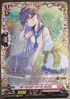 2025年最新】ヴァンガード ユイカ ffrの人気アイテム - メルカリ