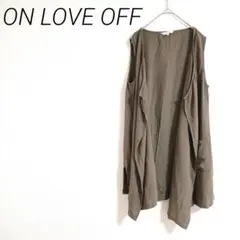 ON LOVE OFF オリーブ色 ロングベスト 軽量素材　カジュアルポケット