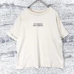 キッズ 150 ロゴプリント Tシャツ 袖ロールアップ ベージュ 半袖 K108