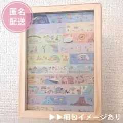 【匿名配送】ディズニーリゾート マスキングテープ エリア柄 切貼 額あり PL