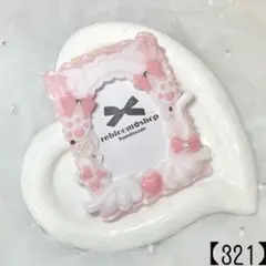 【321】 猫耳 ヘッドドレス パステルレッド 赤 ホイップデコ トレカデコ