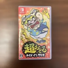 Nintendo Switch 超おどる メイド イン ワリオ