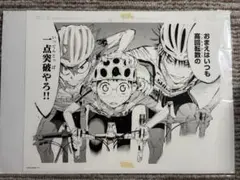 弱虫ペダル 複製原画
