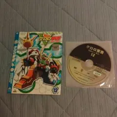 DVD ケロロ軍曹V １２