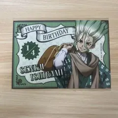 Dr.STONE まるくじ 大正浪漫 バースデー特典 ブロマイド 石神　千空