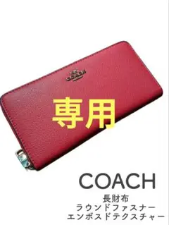 【ファウン様】 楽天市場】フェンディ 財布 長財布 ラウンドファスナー FENDI
