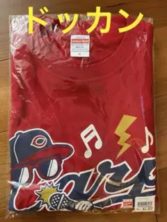 【広島カープ】ドッカンカープTシャツ 【Mサイズ】【未開封】