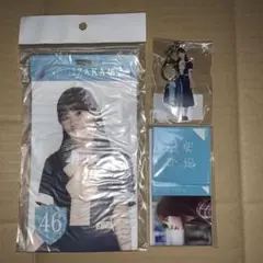 乃木坂46 与田祐希　グッズ