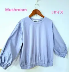 Mushroom シャンブル　カットソー　ライトブルー　Lサイズ