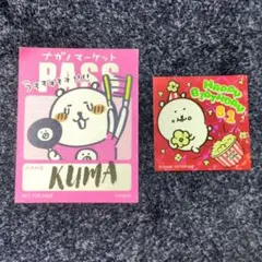 ナガノ バックステージパス風ステッカー ナガノマーケット　お誕生日ステッカー