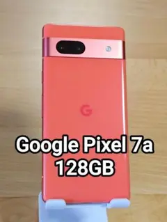 Google Pixel 7a 128GB コーラル