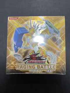 レイジングバトル BOX 未開封 遊戯王 5D's RAGING BATTLE 遊戯王 - レイジングバトル 未開封 遊戯王の通販 by 遊戯王