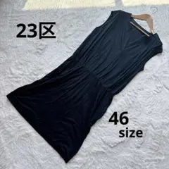 【大きいサイズ】23区 ノースリーブワンピース ブラック 46サイズ 4L