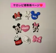 ケロッピさま専用ページデコパーツ、カスタムボールペン