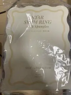 3COINSスタースパンコールうきわ星型