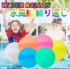 10個 スプラッシュボール 外遊びグッズ 公園遊び 割れない 水風船 再利用