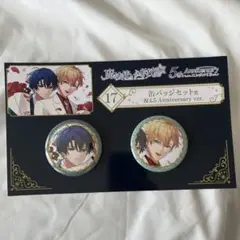 シノ ヒースクリフ 魔法使いの約束 まほやく エンタメくじ 缶バッジセット賞