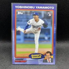 【必ずまとめ割引き】Topps boomer's 山本由伸