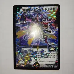 アレクサンドル3世　04