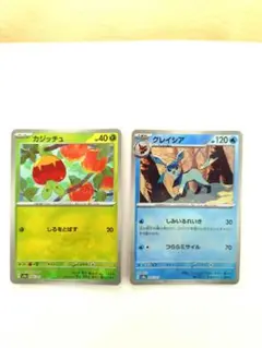 Item thumbnail for item e1781417-8149-4d5b-89cc-5d0604efcdbb