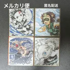 鬼滅の刃 竈門炭治郎 嘴平伊之助 全集中展 複製ミニ色紙 WEBくじ色紙