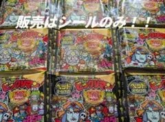ヘッドだらけのビックリマンチョコ【40th】シール ※8月7日内容変更