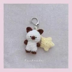 あみぐるみ　ねことぷっくり星　キーホルダー