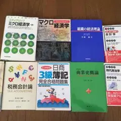 大学の教科書 バラ売り⭕️ 訳あり商品 大学 参考書 教科書 まとめ売り ばら売り - メルカリ